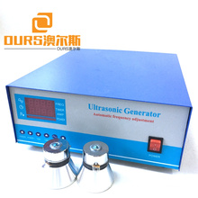 28KHZ 600W High Quality Frequency Automatic Tracking Adjustment Ultrasonic Tank Generator